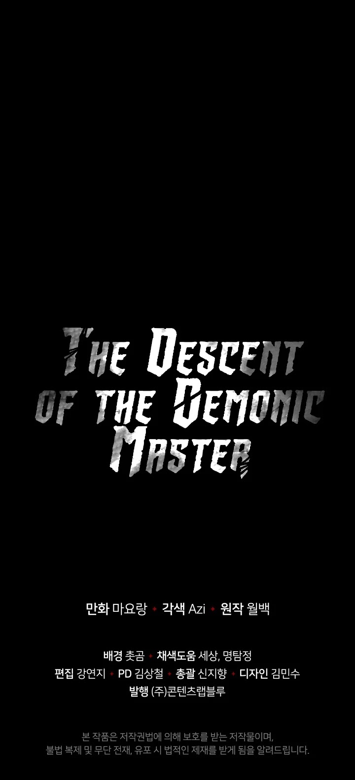 The Descent of the Demonic Master Chapter 77 page 52 - Chapter 77