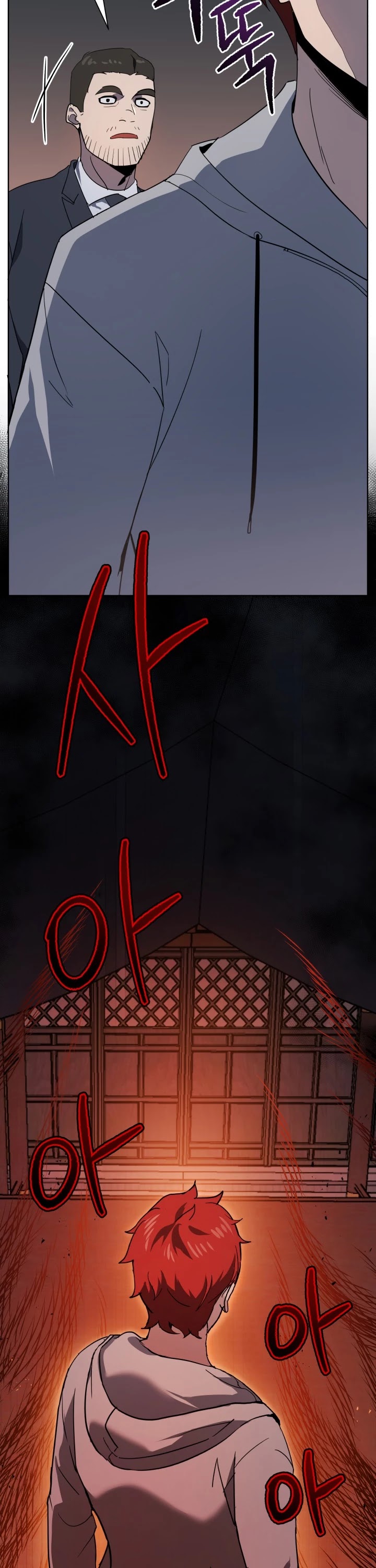 The Descent of the Demonic Master Chapter 78 page 17 - Chapter 78