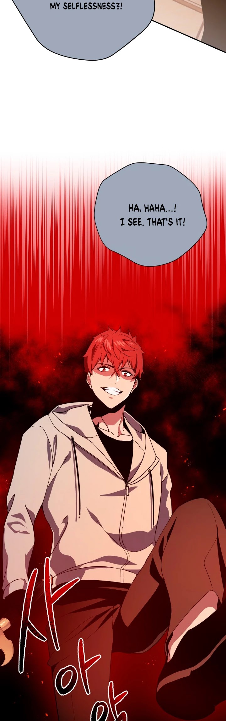 The Descent of the Demonic Master Chapter 79 page 27 - Chapter 79