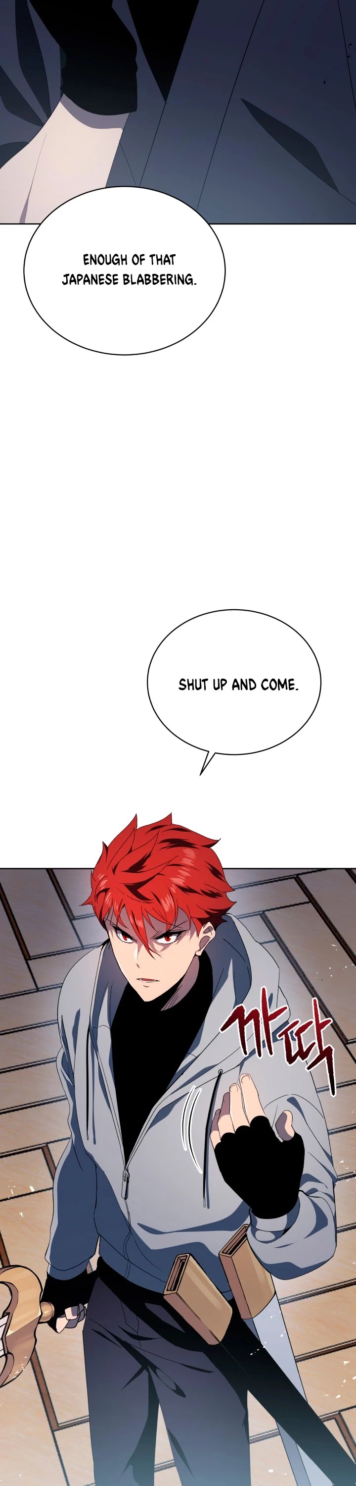 The Descent of the Demonic Master Chapter 79 page 5 - Chapter 79