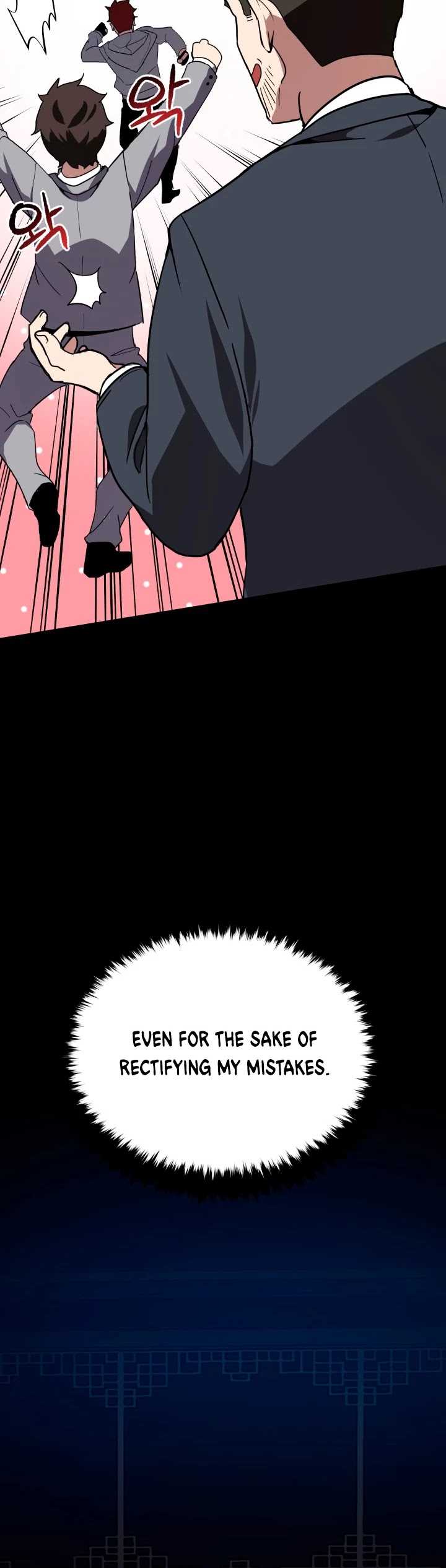 The Descent of the Demonic Master Chapter 79 page 59 - Chapter 79