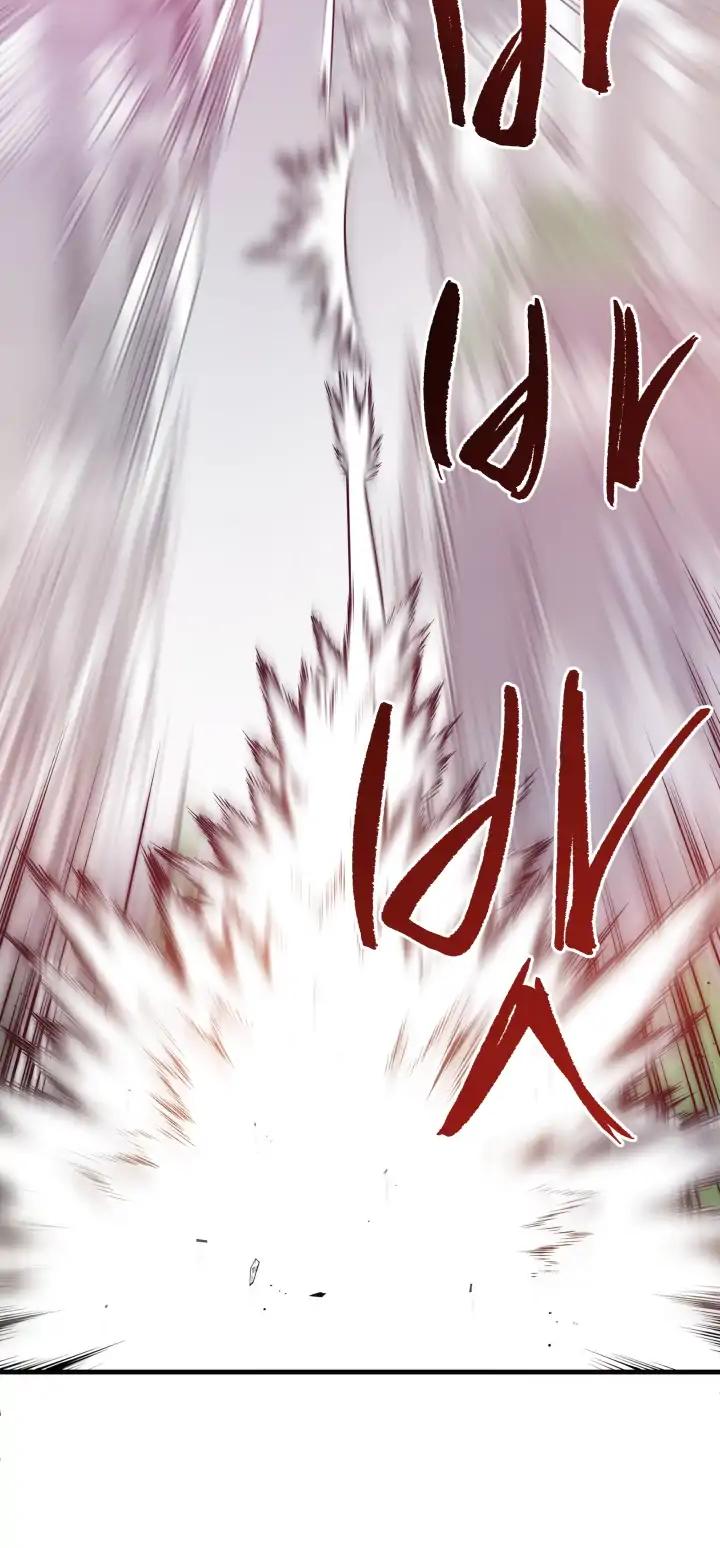 The Descent of the Demonic Master Chapter 8 page 39 - Chapter 8