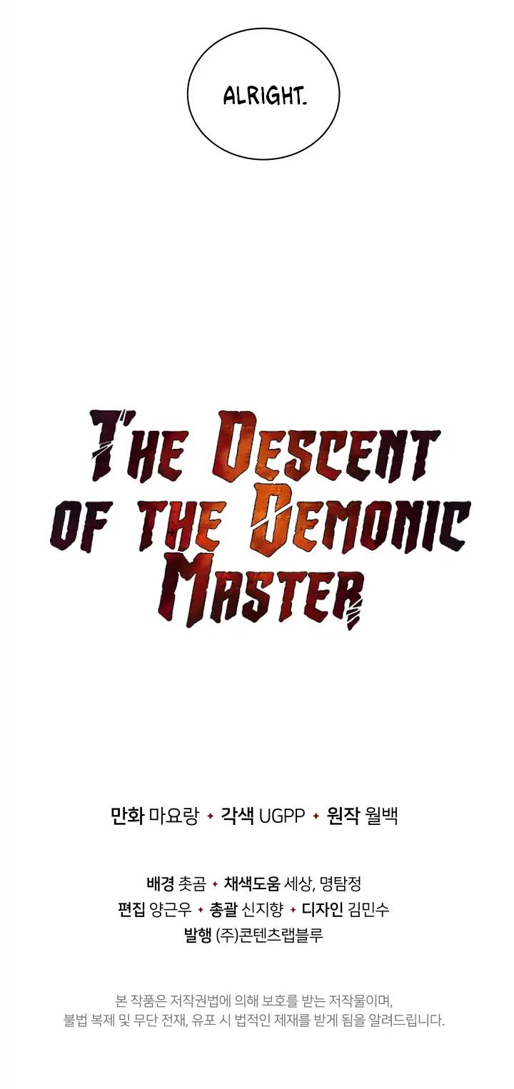 The Descent of the Demonic Master Chapter 8 page 46 - Chapter 8