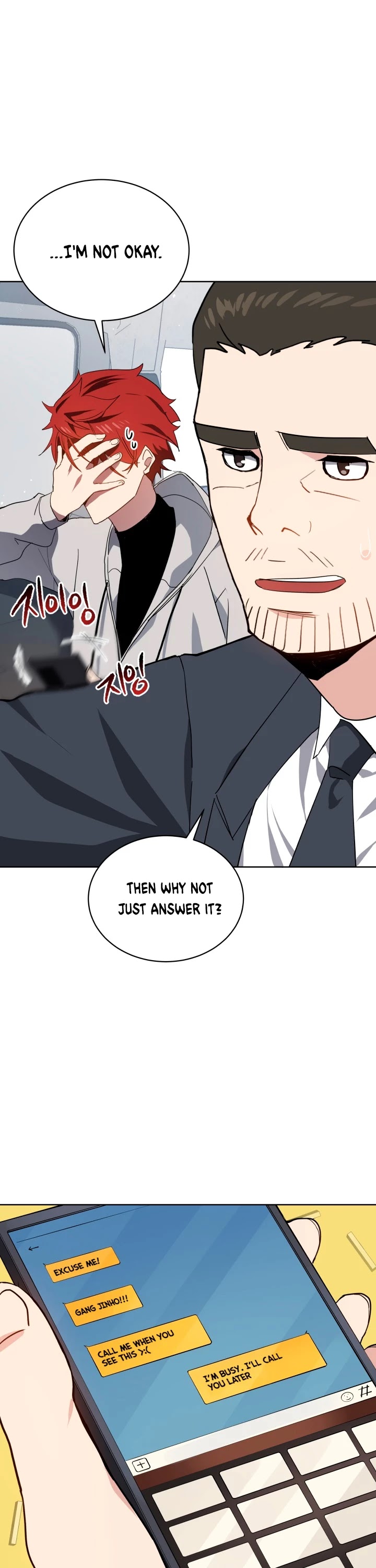 The Descent of the Demonic Master Chapter 80 page 23 - Chapter 80