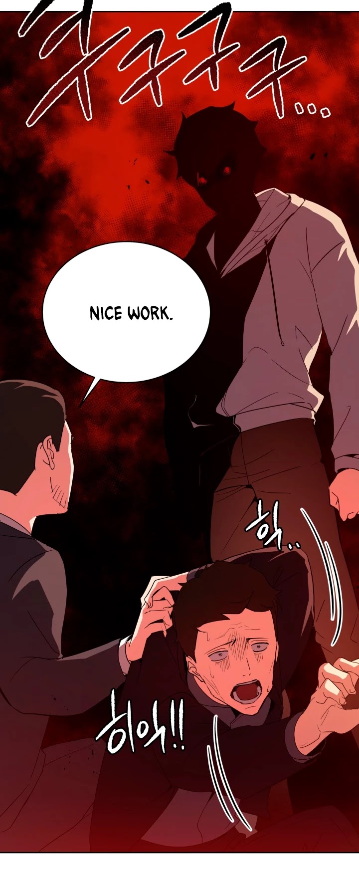 The Descent of the Demonic Master Chapter 81 page 33 - Chapter 81