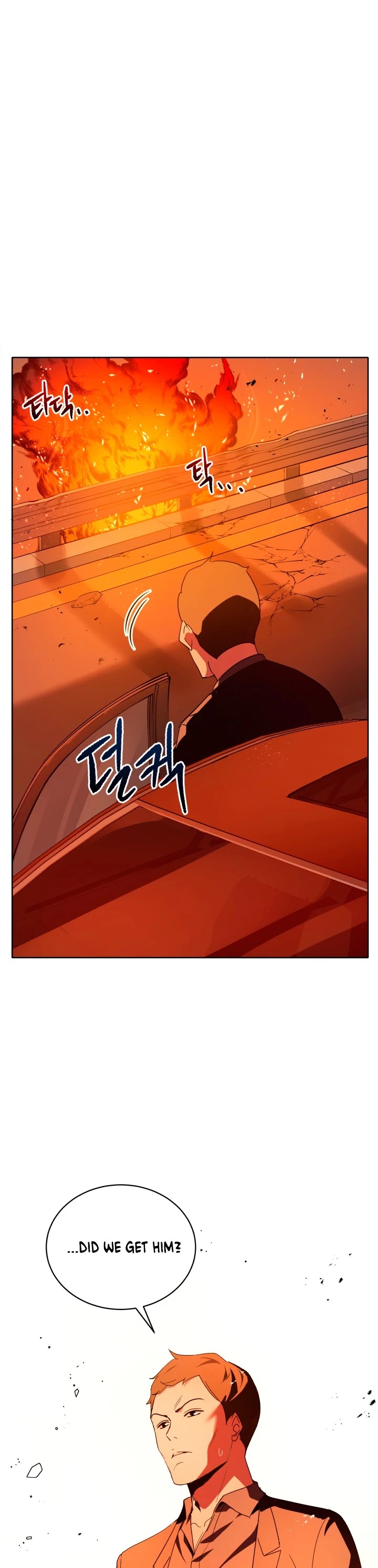 The Descent of the Demonic Master Chapter 81 page 6 - Chapter 81