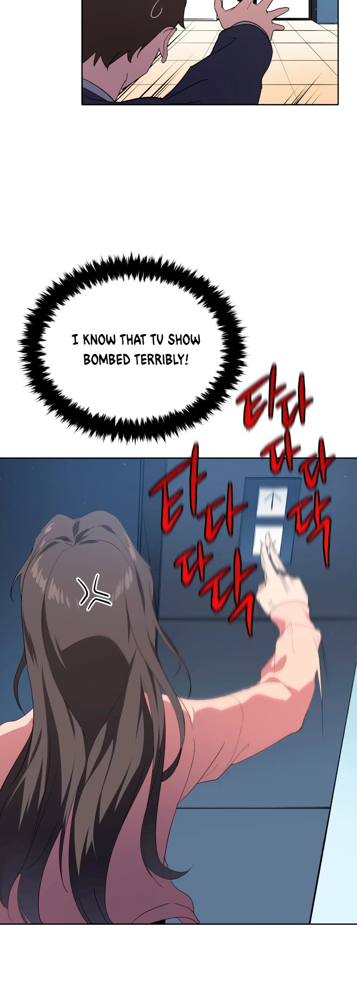 The Descent of the Demonic Master Chapter 82 page 12 - Chapter 82
