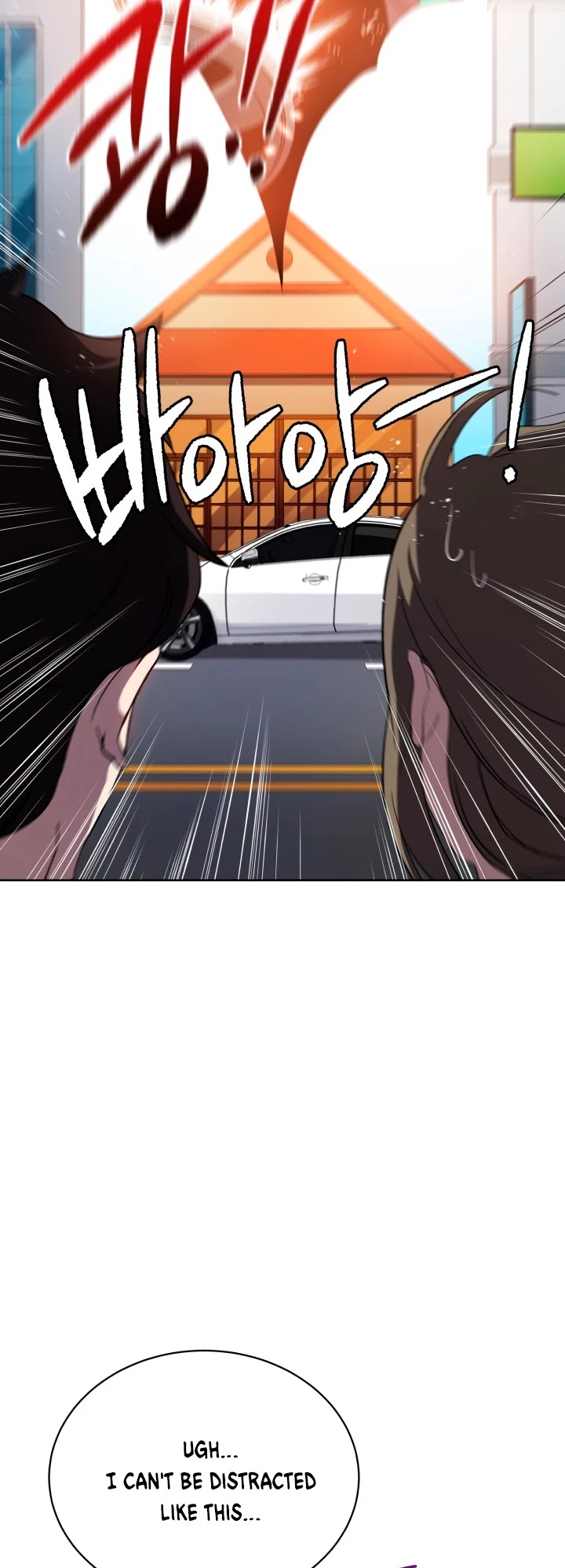 The Descent of the Demonic Master Chapter 82 page 15 - Chapter 82