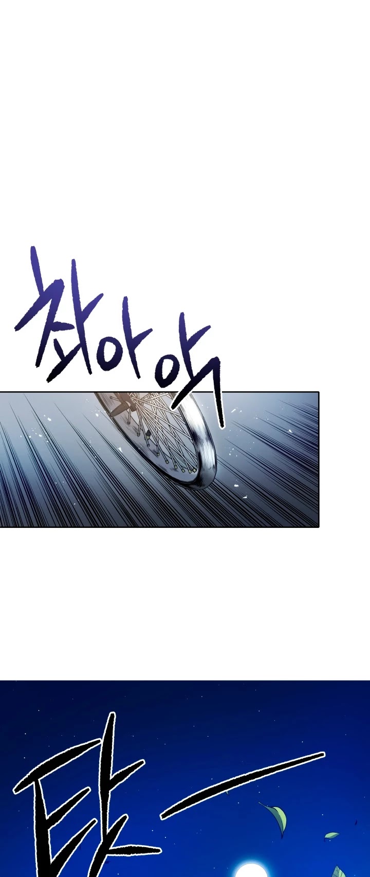 The Descent of the Demonic Master Chapter 83 page 50 - Chapter 83