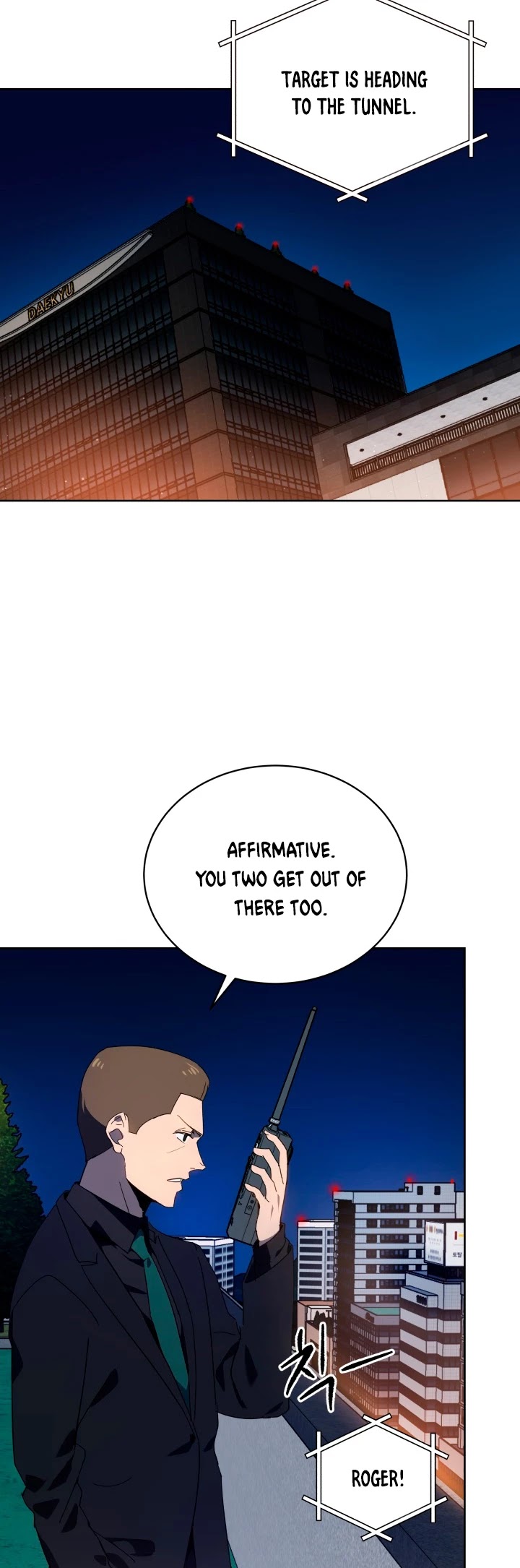 The Descent of the Demonic Master Chapter 84 page 24 - Chapter 84