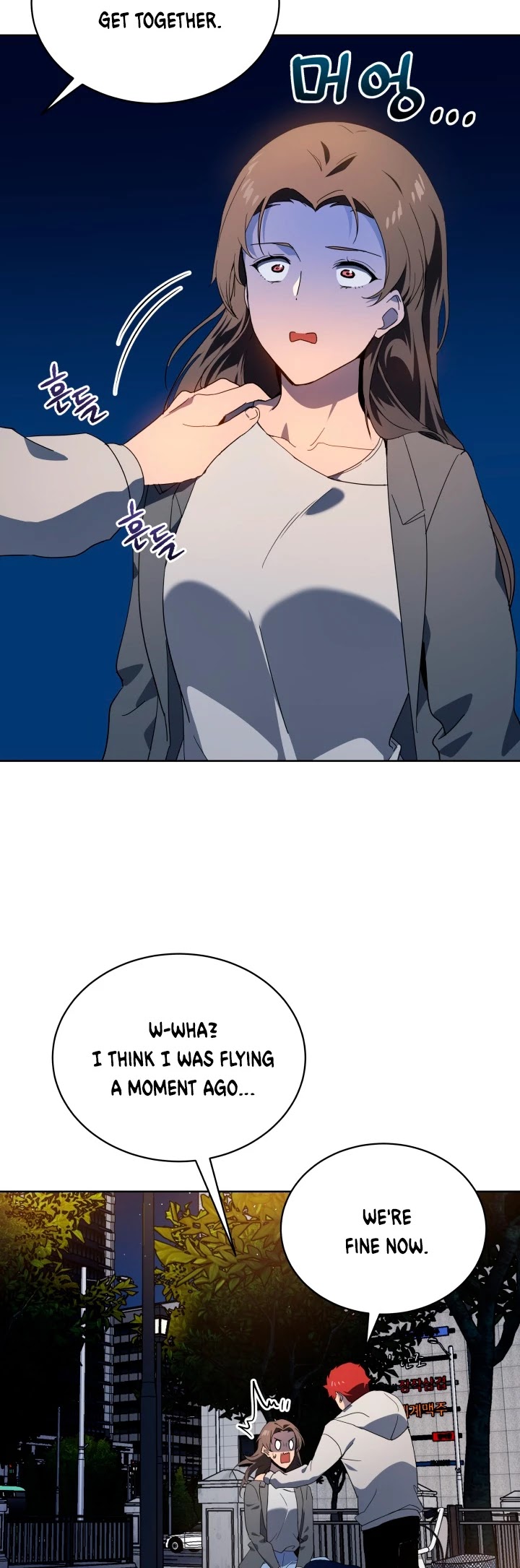 The Descent of the Demonic Master Chapter 84 page 27 - Chapter 84