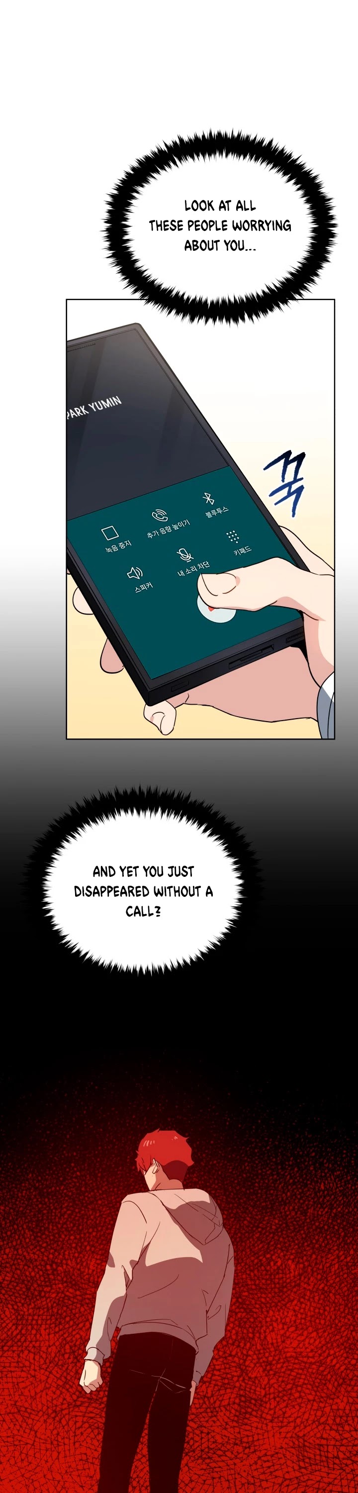 The Descent of the Demonic Master Chapter 85 page 11 - Chapter 85