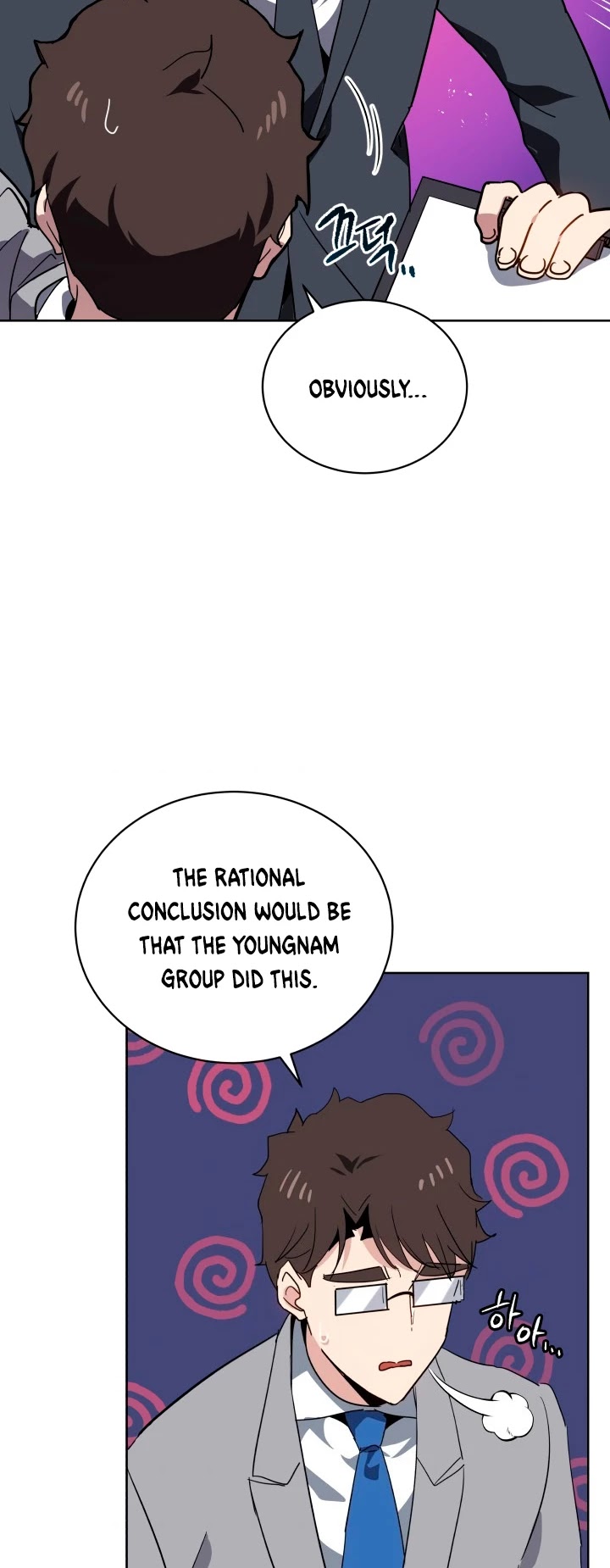 The Descent of the Demonic Master Chapter 85 page 25 - Chapter 85