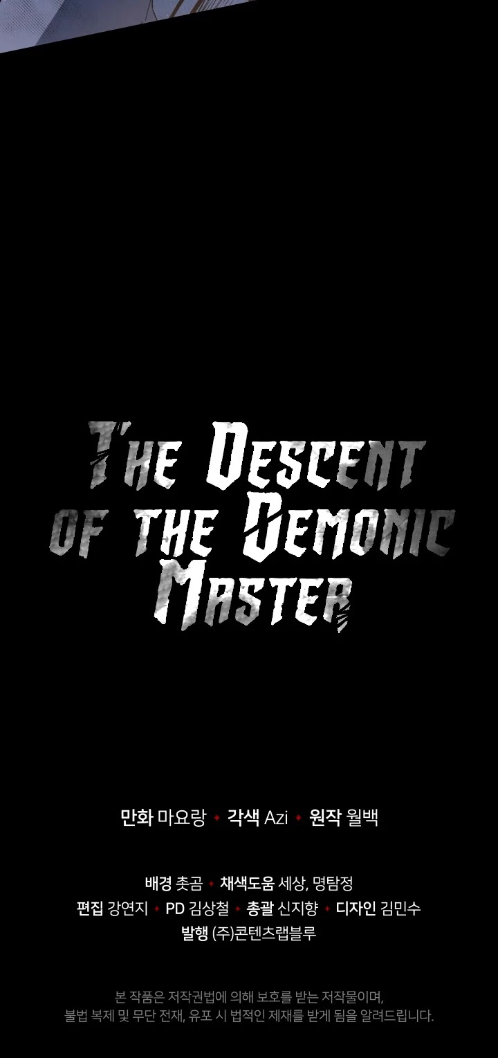 The Descent of the Demonic Master Chapter 85 page 52 - Chapter 85