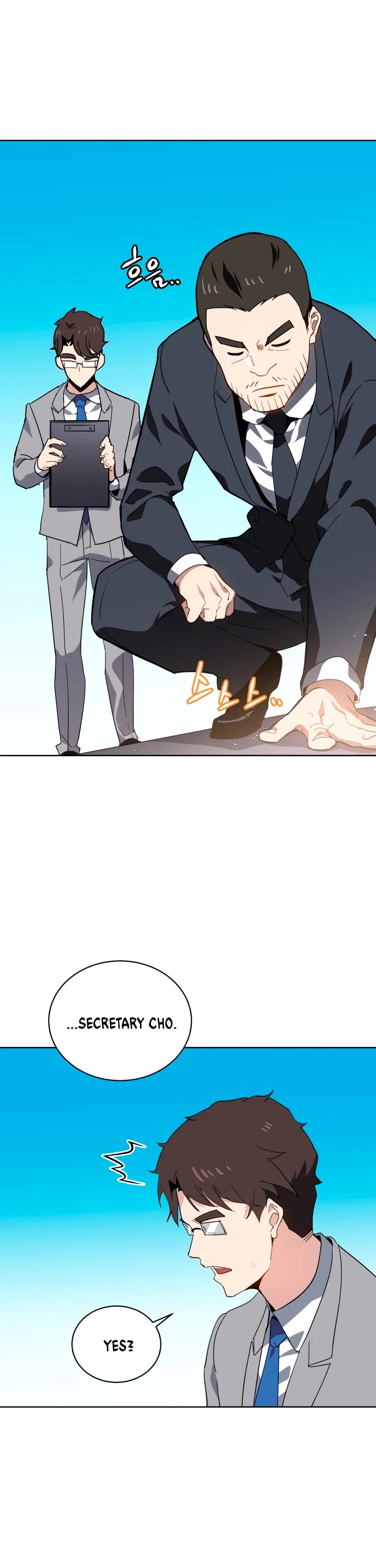 The Descent of the Demonic Master Chapter 86 page 2 - Chapter 86
