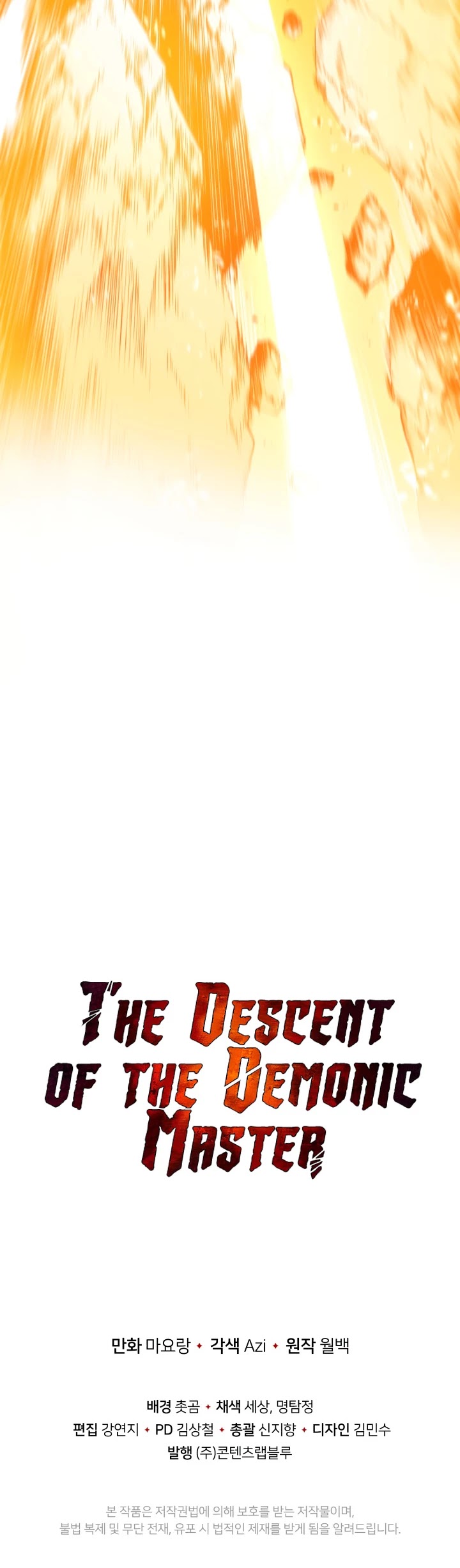 The Descent of the Demonic Master Chapter 87 page 46 - Chapter 87