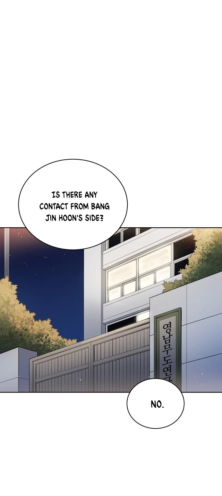 The Descent of the Demonic Master Chapter 89 page 16 - Chapter 89
