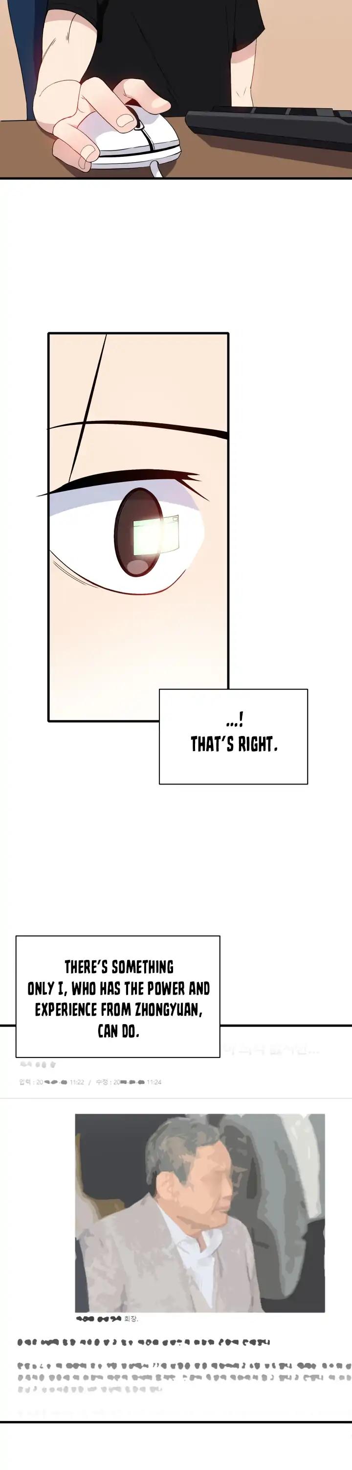 The Descent of the Demonic Master Chapter 9 page 8 - Chapter 9