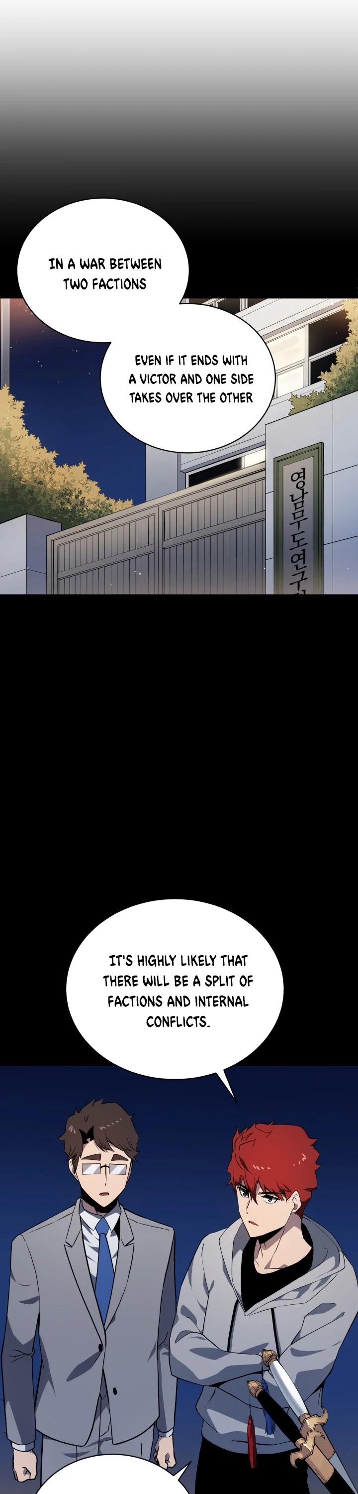 The Descent of the Demonic Master Chapter 90 page 20 - Chapter 90