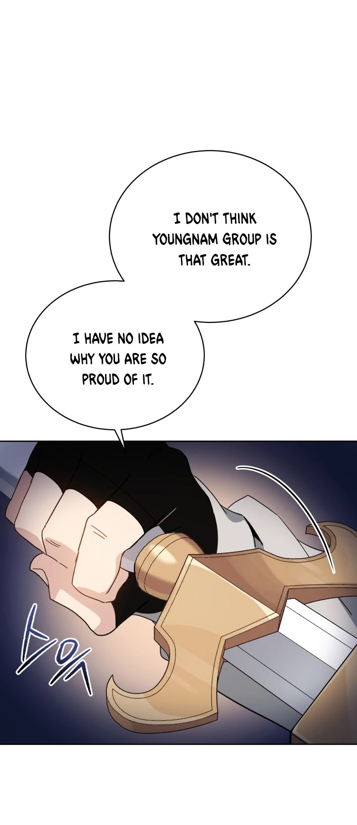 The Descent of the Demonic Master Chapter 91 page 25 - Chapter 91