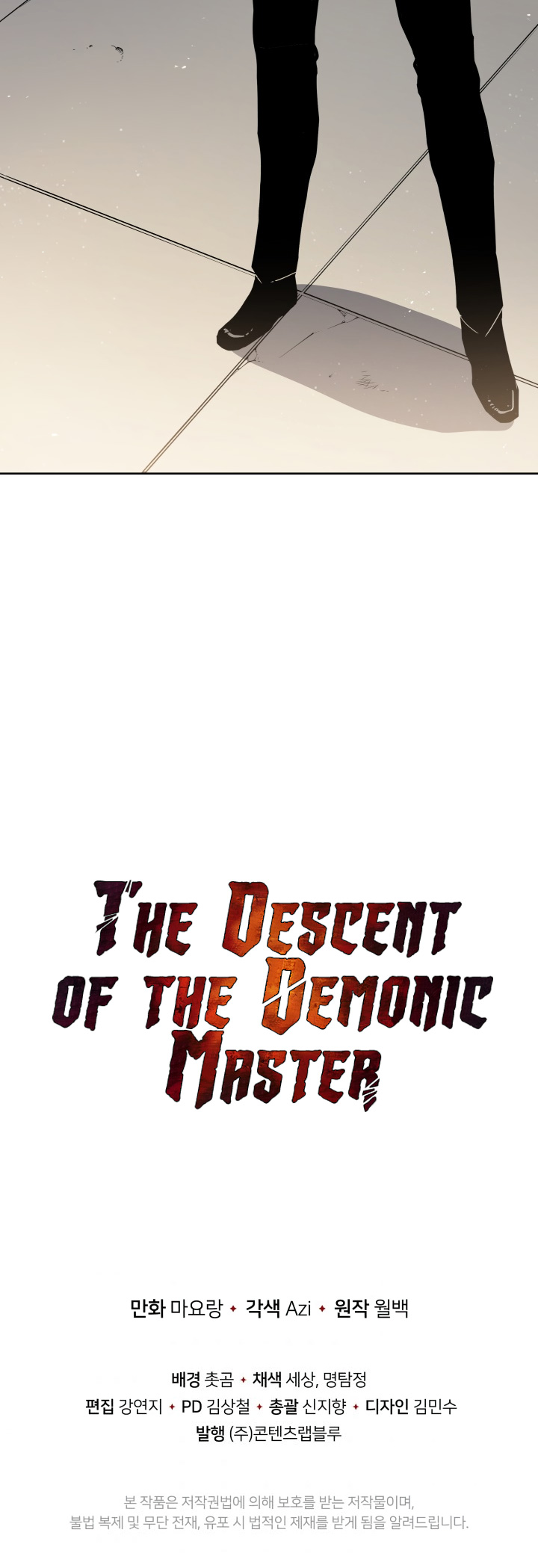 The Descent of the Demonic Master Chapter 91 page 52 - Chapter 91