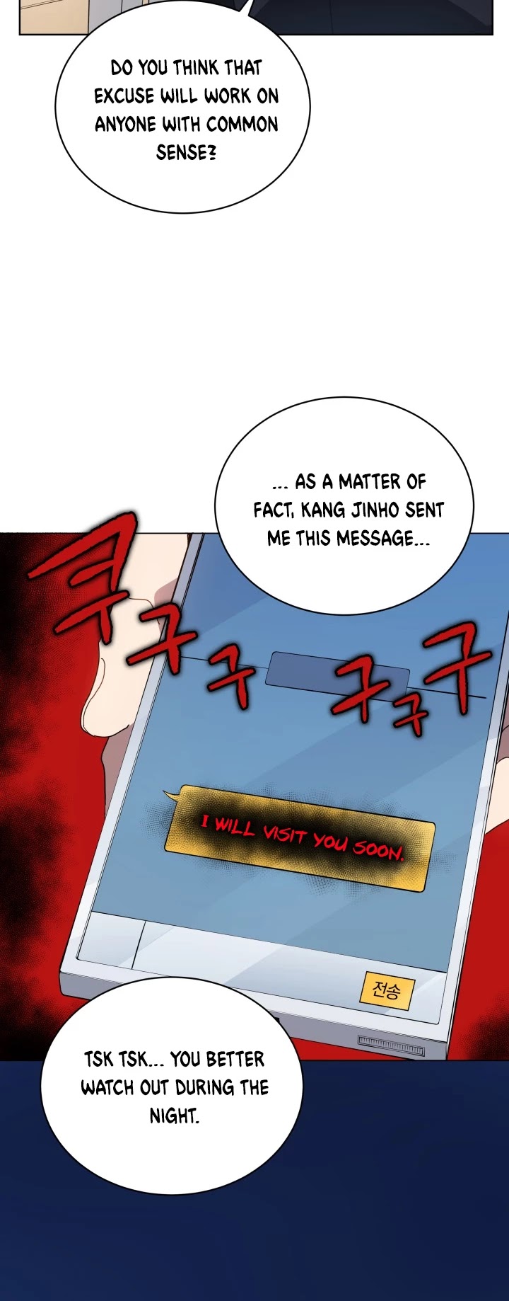 The Descent of the Demonic Master Chapter 92 page 28 - Chapter 92