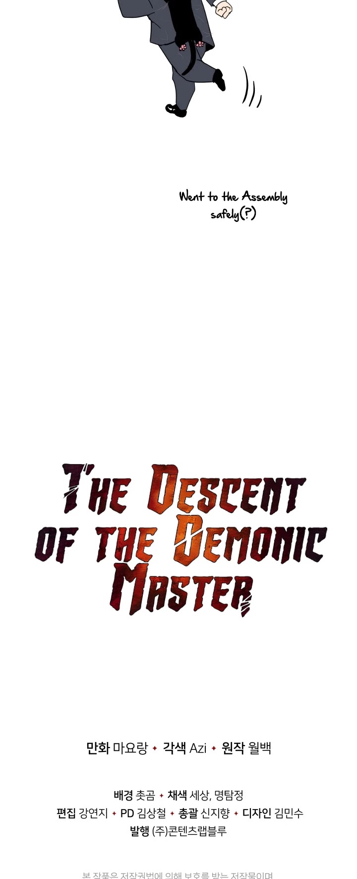 The Descent of the Demonic Master Chapter 92 page 52 - Chapter 92