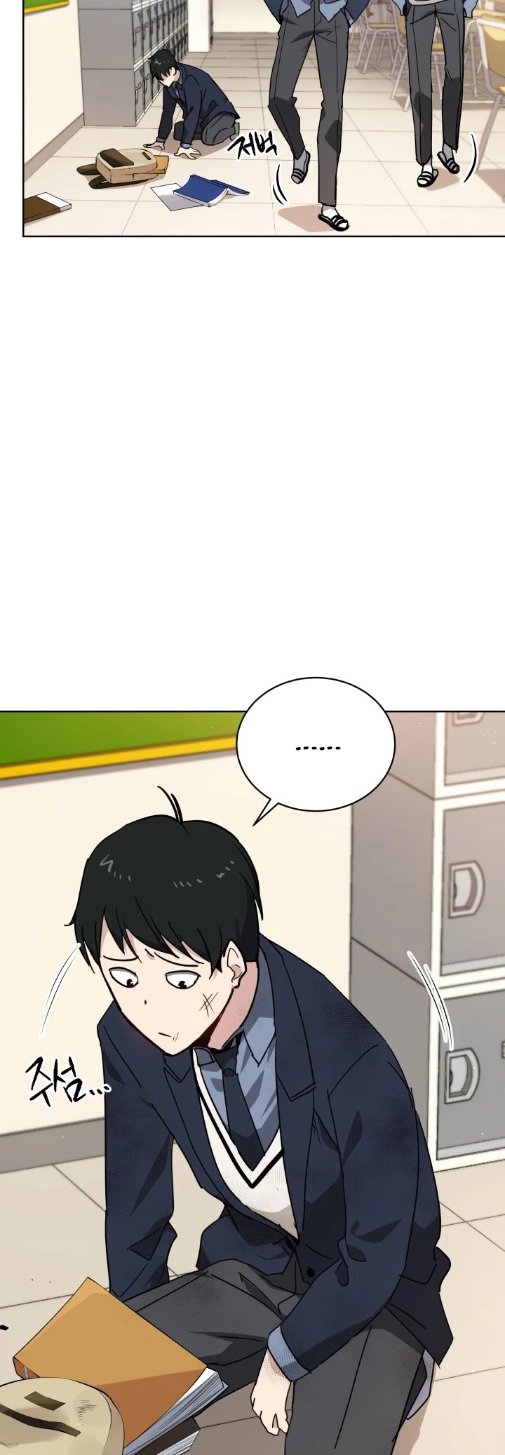 The Descent of the Demonic Master Chapter 93 page 4 - Chapter 93