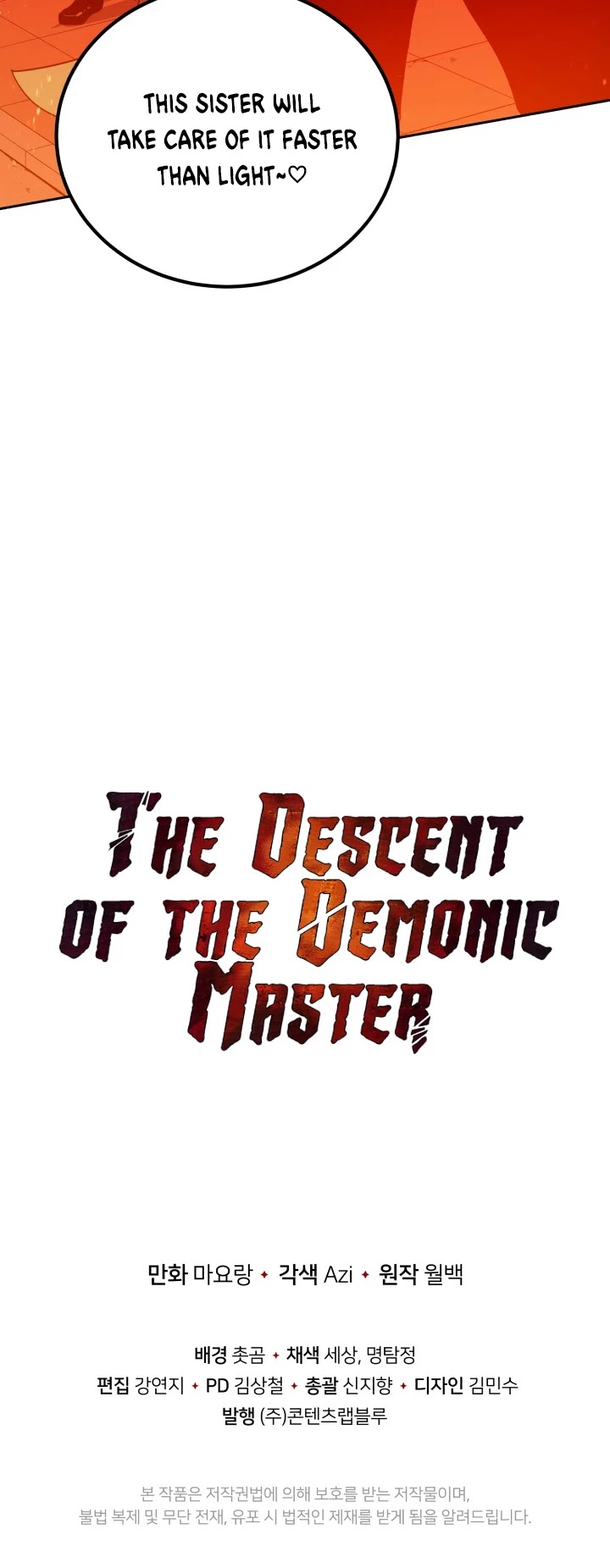 The Descent of the Demonic Master Chapter 93 page 52 - Chapter 93