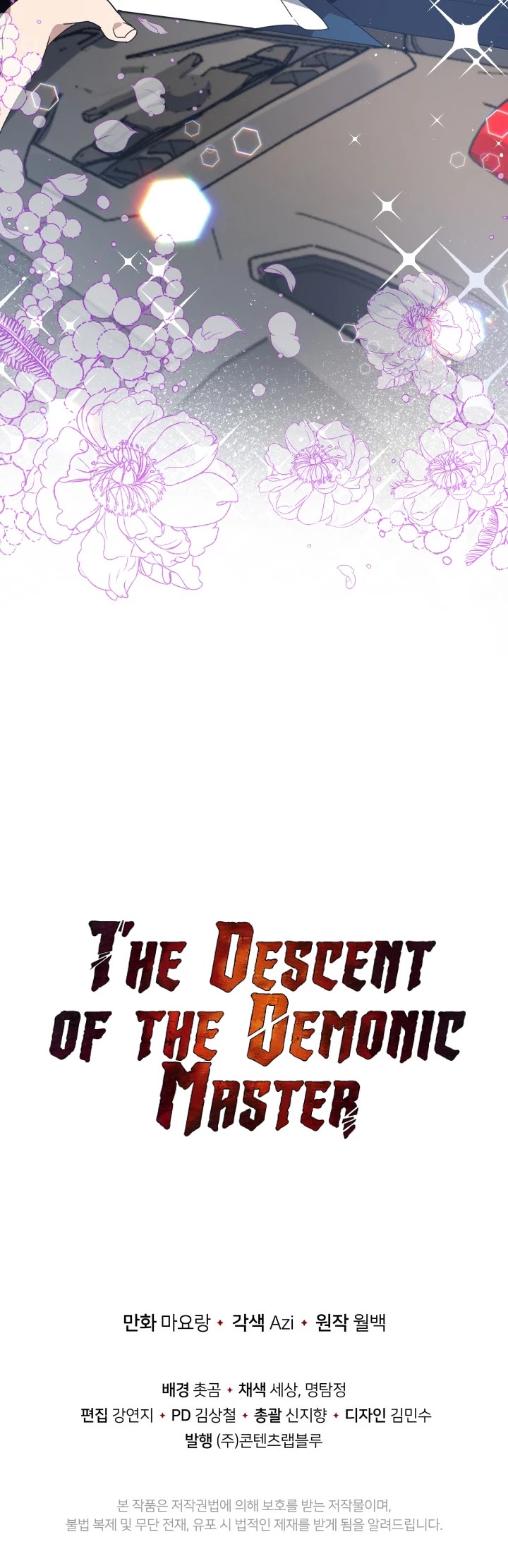 The Descent of the Demonic Master Chapter 94 page 43 - Chapter 94