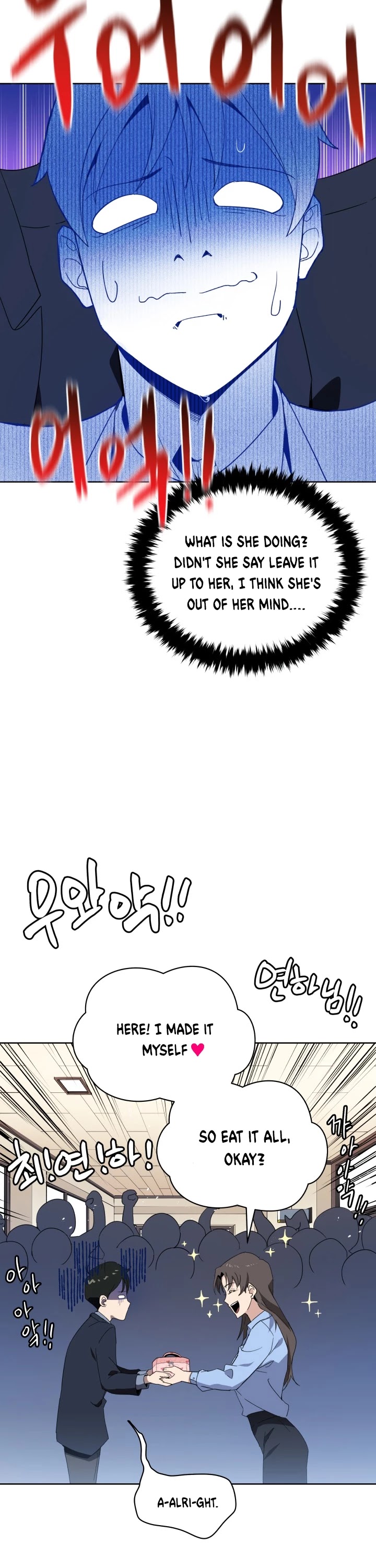 The Descent of the Demonic Master Chapter 95 page 14 - Chapter 95