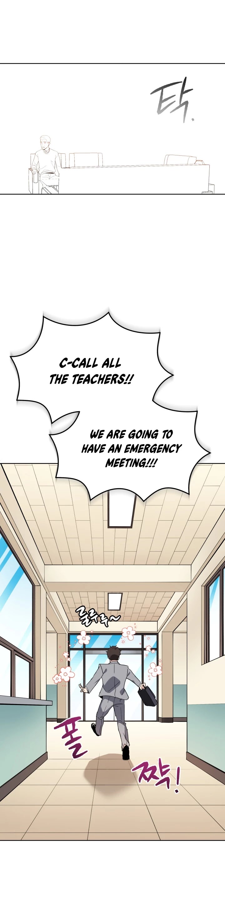 The Descent of the Demonic Master Chapter 95 page 28 - Chapter 95