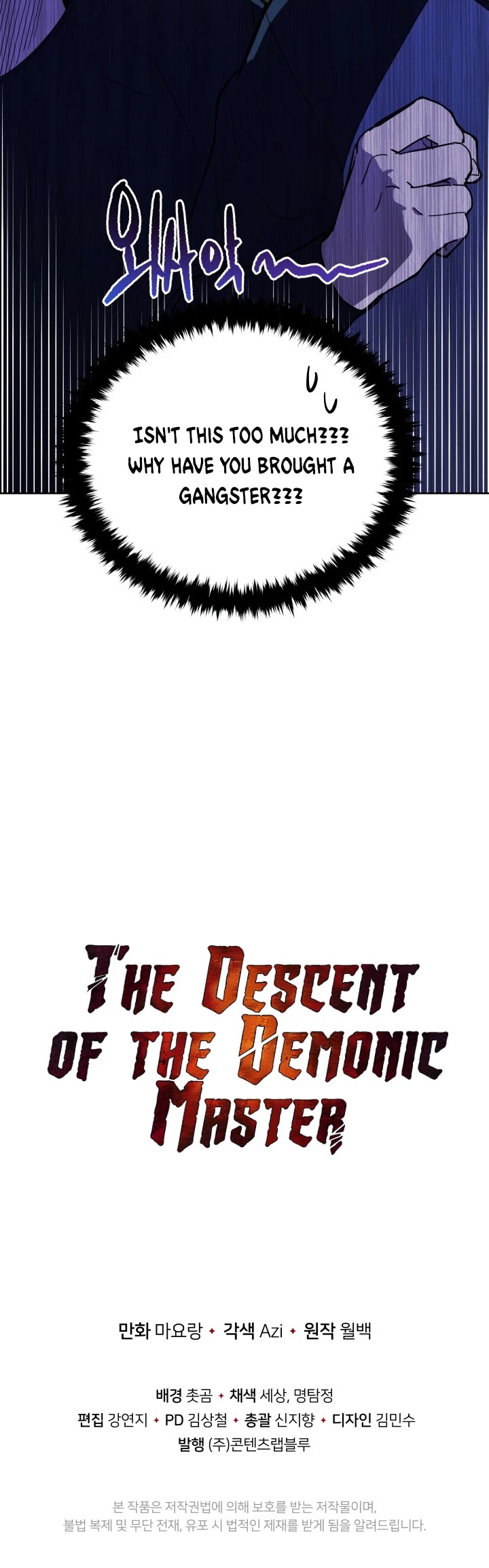 The Descent of the Demonic Master Chapter 95 page 46 - Chapter 95