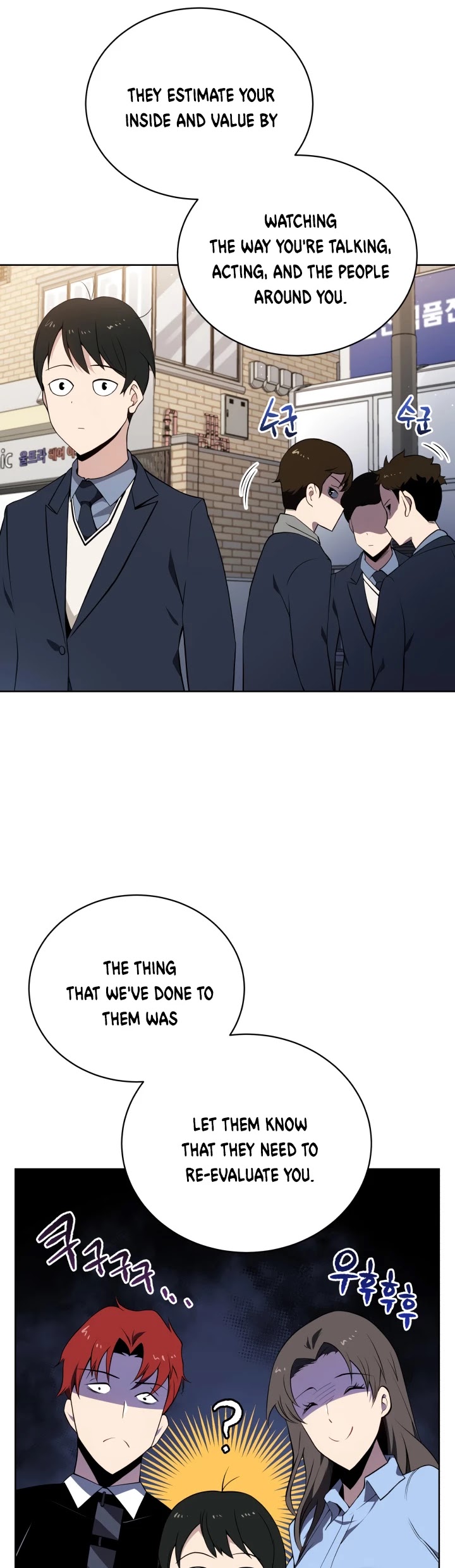 The Descent of the Demonic Master Chapter 96 page 17 - Chapter 96