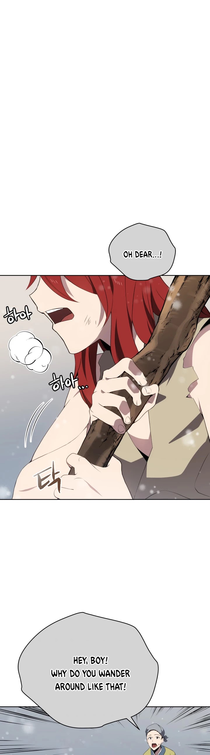 The Descent of the Demonic Master Chapter 96 page 26 - Chapter 96