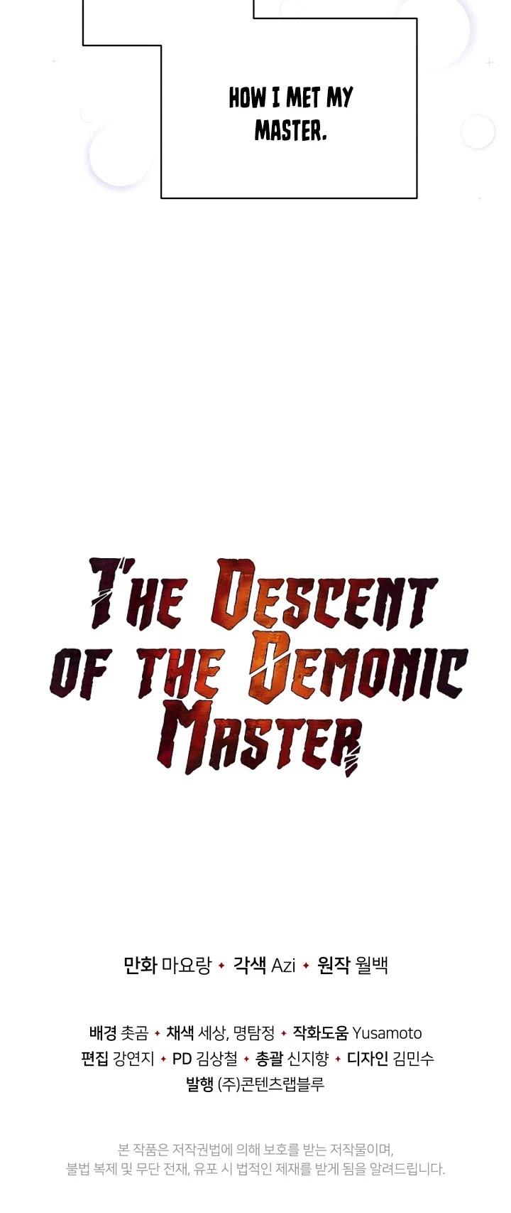 The Descent of the Demonic Master Chapter 96 page 43 - Chapter 96