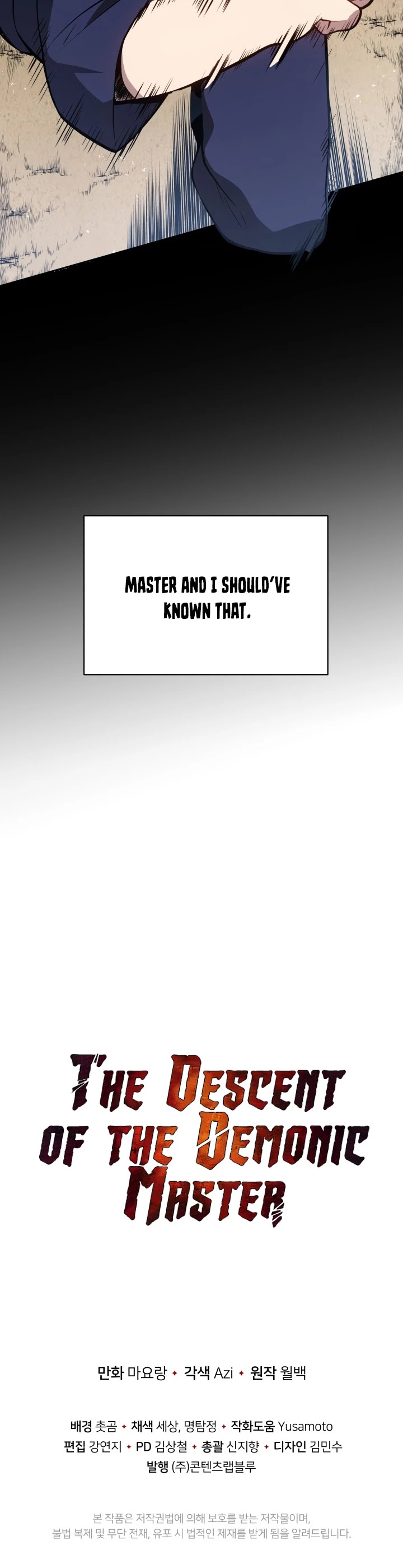 The Descent of the Demonic Master Chapter 97 page 49 - Chapter 97