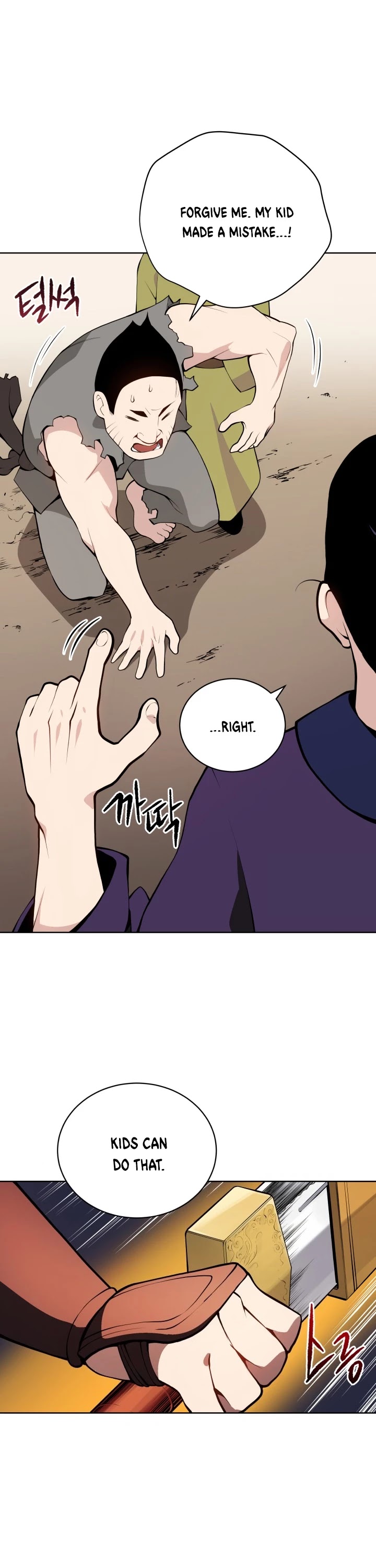 The Descent of the Demonic Master Chapter 98 page 14 - Chapter 98
