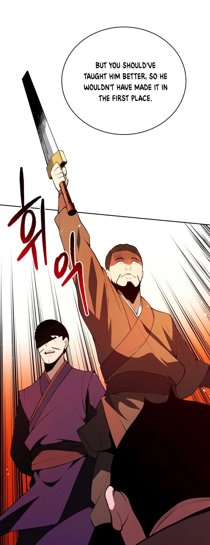 The Descent of the Demonic Master Chapter 98 page 15 - Chapter 98