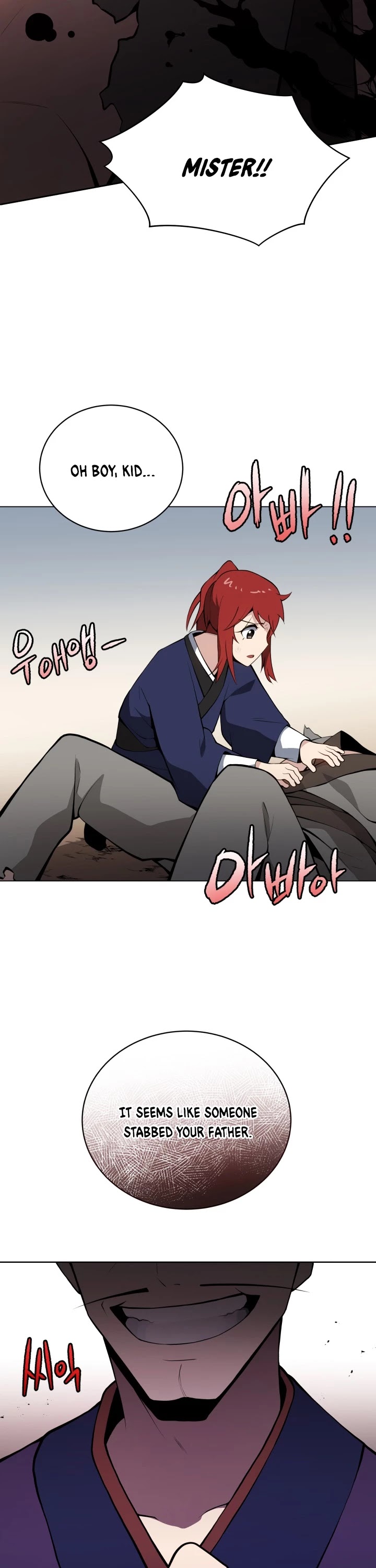 The Descent of the Demonic Master Chapter 98 page 17 - Chapter 98