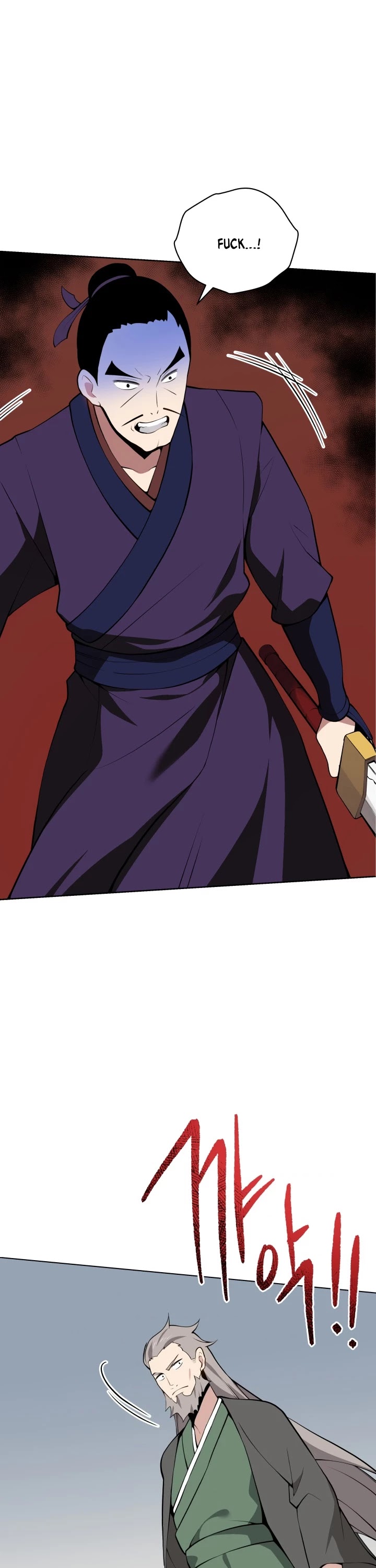 The Descent of the Demonic Master Chapter 98 page 32 - Chapter 98