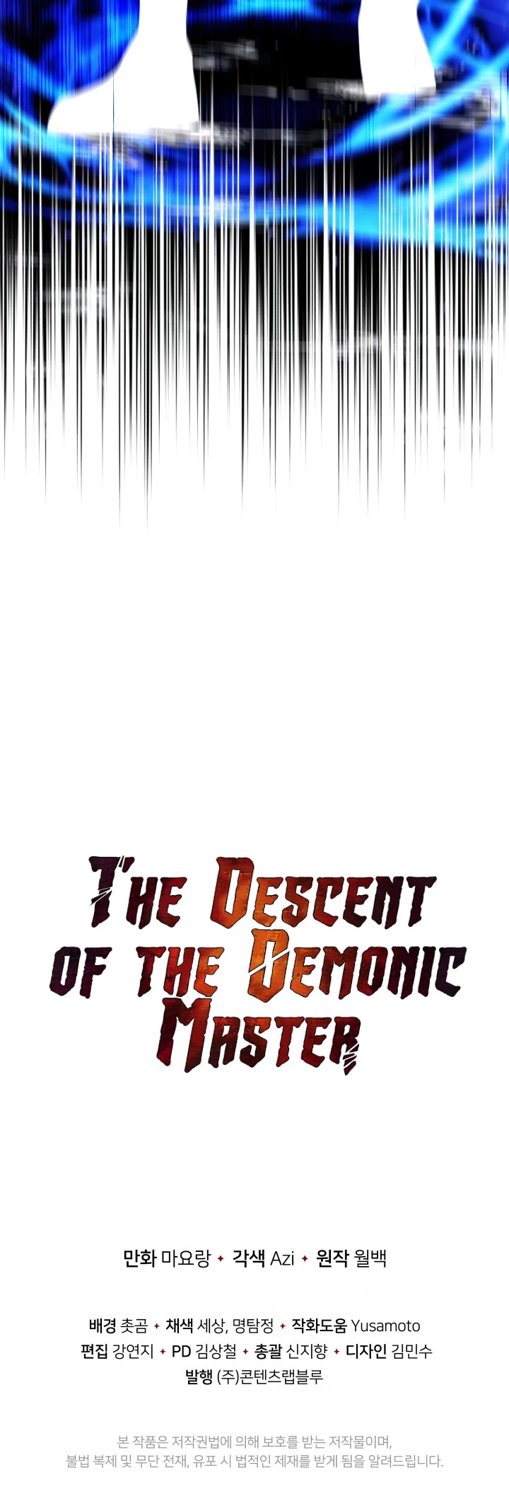 The Descent of the Demonic Master Chapter 98 page 49 - Chapter 98