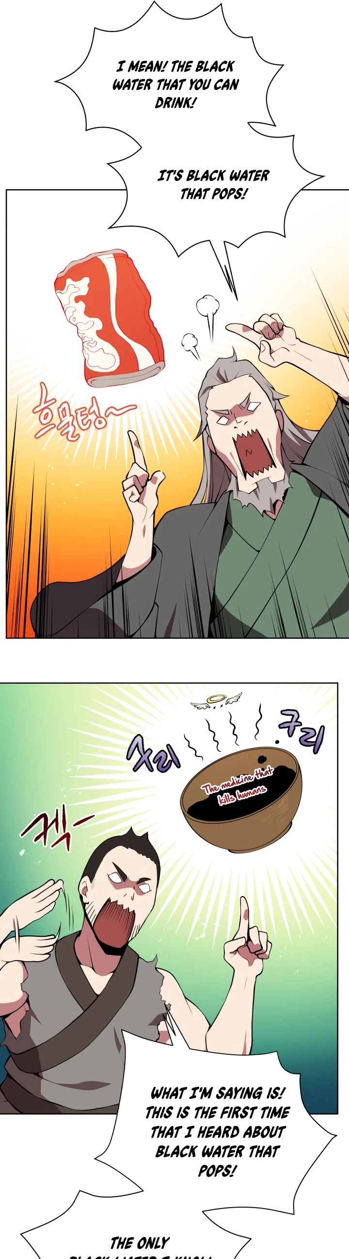 The Descent of the Demonic Master Chapter 98 page 5 - Chapter 98
