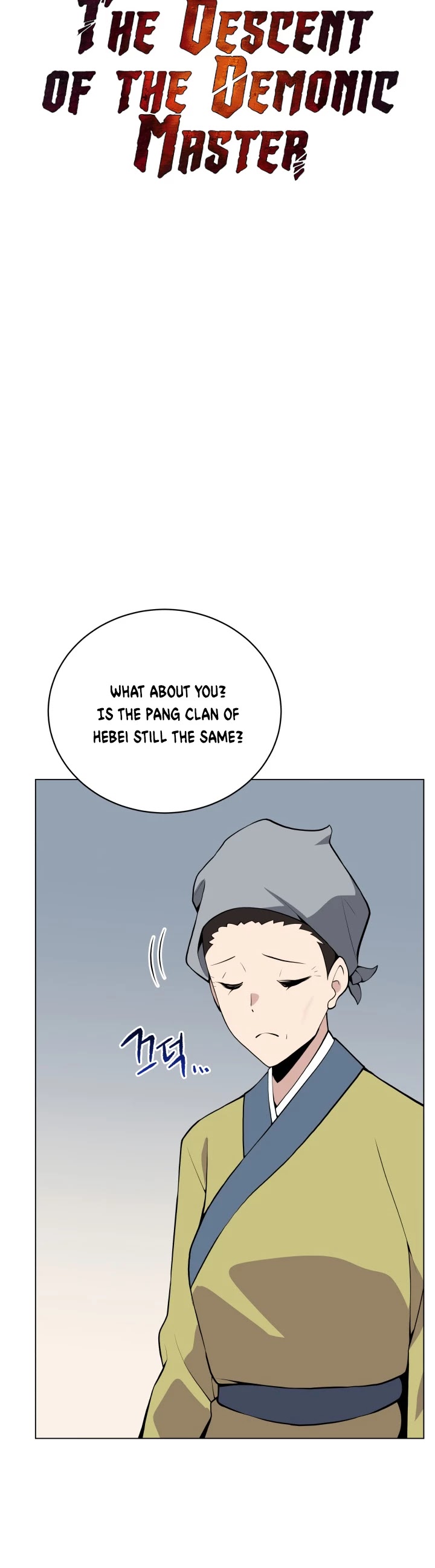 The Descent of the Demonic Master Chapter 98 page 7 - Chapter 98