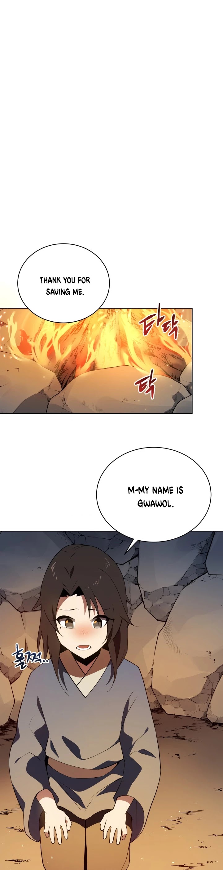 The Descent of the Demonic Master Chapter 99 page 14 - Chapter 99