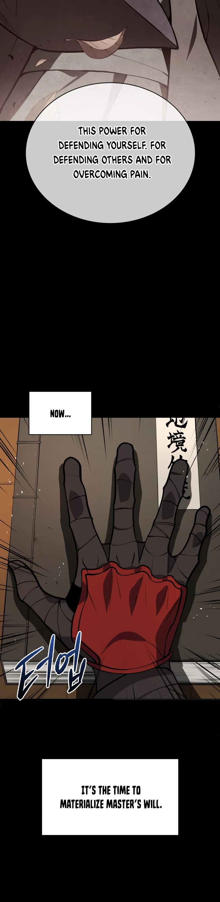 The Descent of the Demonic Master Chapter 99 page 31 - Chapter 99