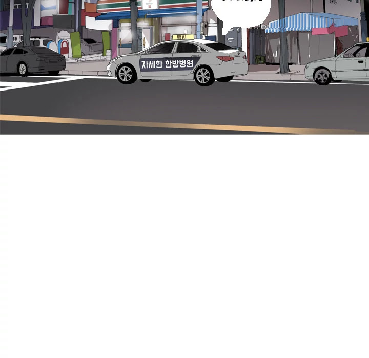The Desperate Housewife Chapter 13 page 76 - Chapter 13
