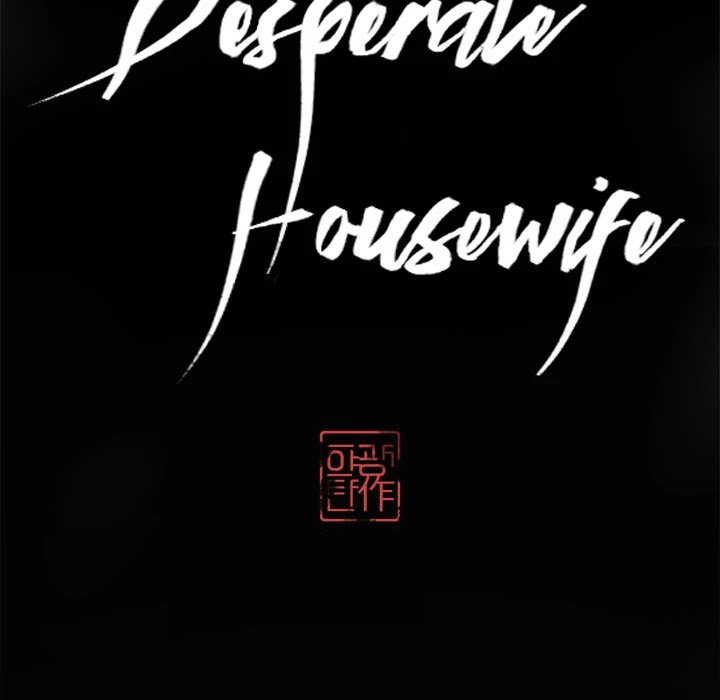 The Desperate Housewife Chapter 16 page 11 - Chapter 16