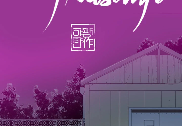 The Desperate Housewife Chapter 23 page 2 - Chapter 23