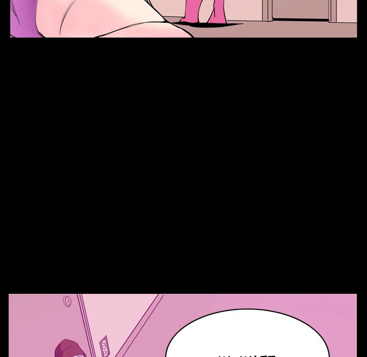 The Desperate Housewife Chapter 24 page 56 - Chapter 24